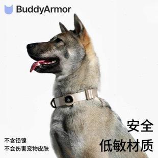 Airtag防丢器狗项圈保护套外出遛狗免费刻字宠物追踪 BuddyArmor