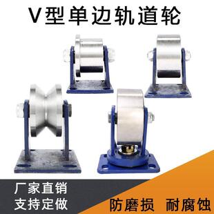 平轮铁轮实心槽轮承重轮子工字钢方钢轨道轮平移门滑轮重型