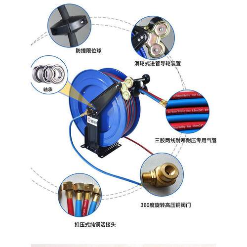 乙炔氧气并联气带卷盘 自动伸缩双气管卷管器 30米工业弹簧高压鼓