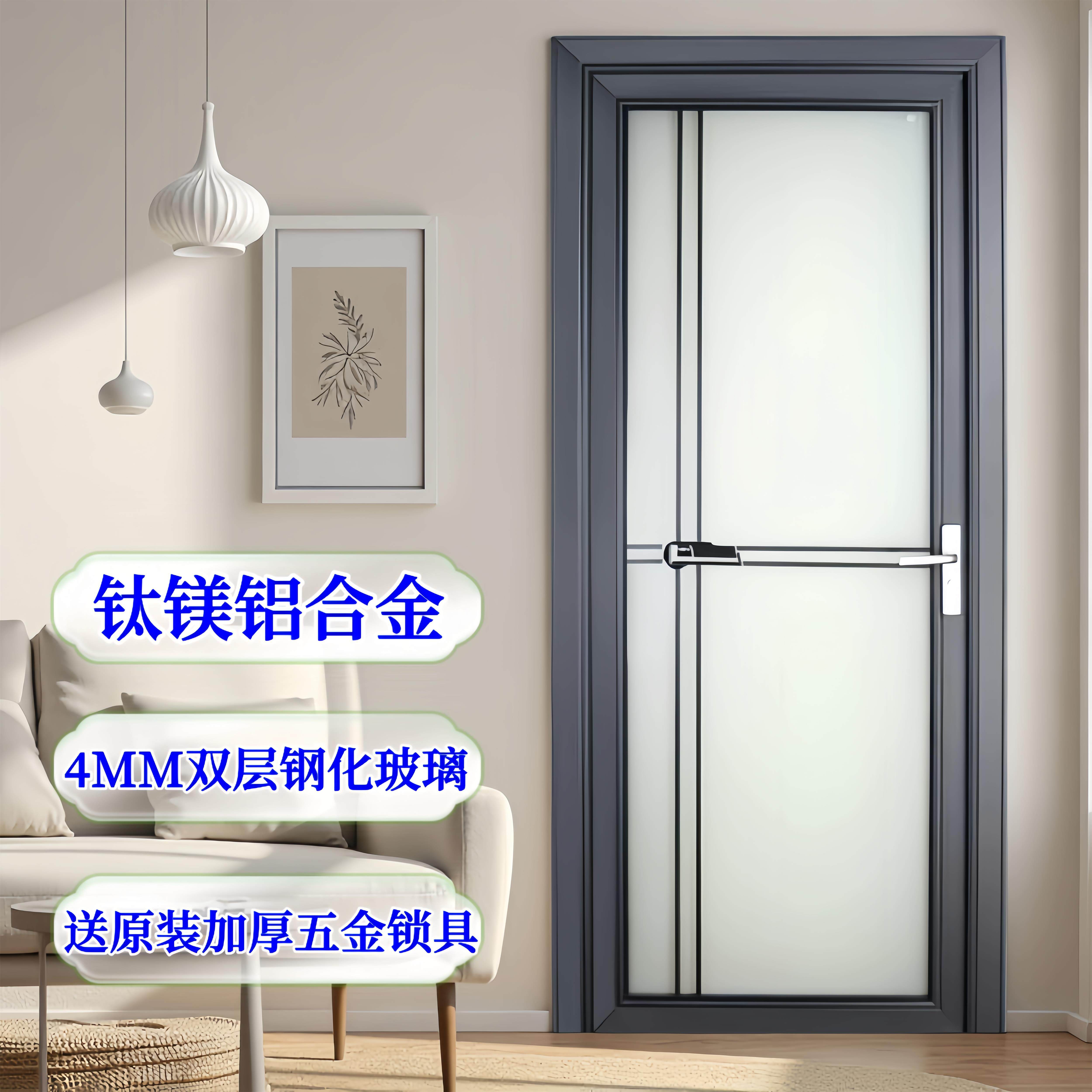 钛镁合金洗手间门铝合金化妆室家用阳台门简约高端玻璃门