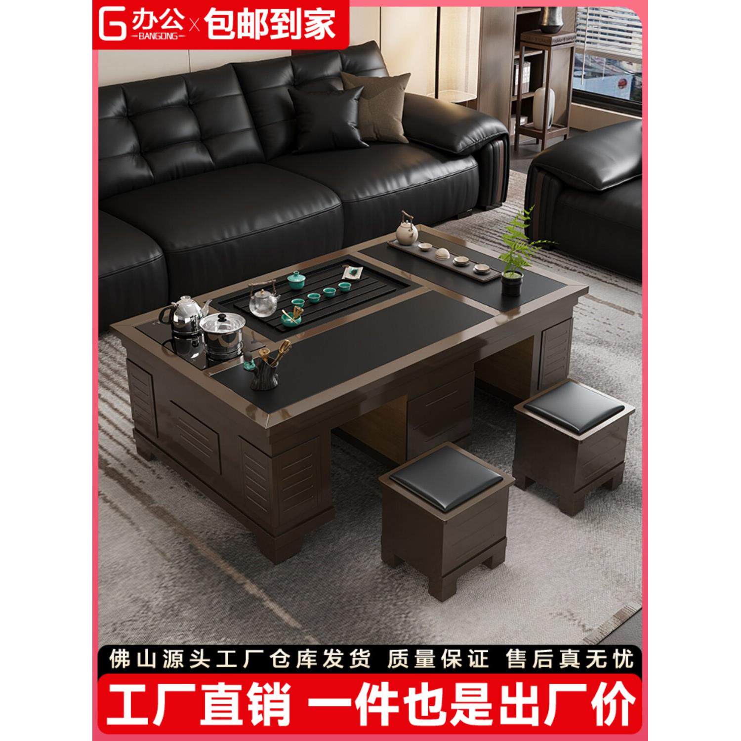 岩板功夫茶几新中式茶桌带烧水壶乌金石泡茶台自动上水泡茶一体式