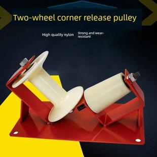 放线滑轮电缆尼龙管口三联井口桥架滑车转角地缆平板架动轮滑吊钩