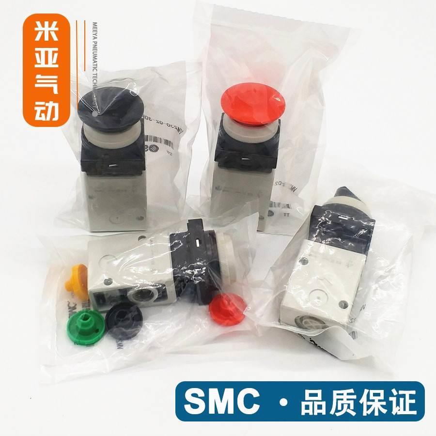 SMC机械阀VM230-02-30RA/32BA/34GA/33A VM220-02 01SA 02SA*