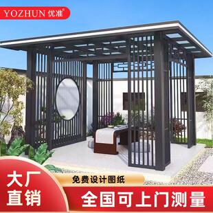 铝合金凉亭户外庭院遮阳棚古建廊架长廊定制休闲 茶室温室亭子