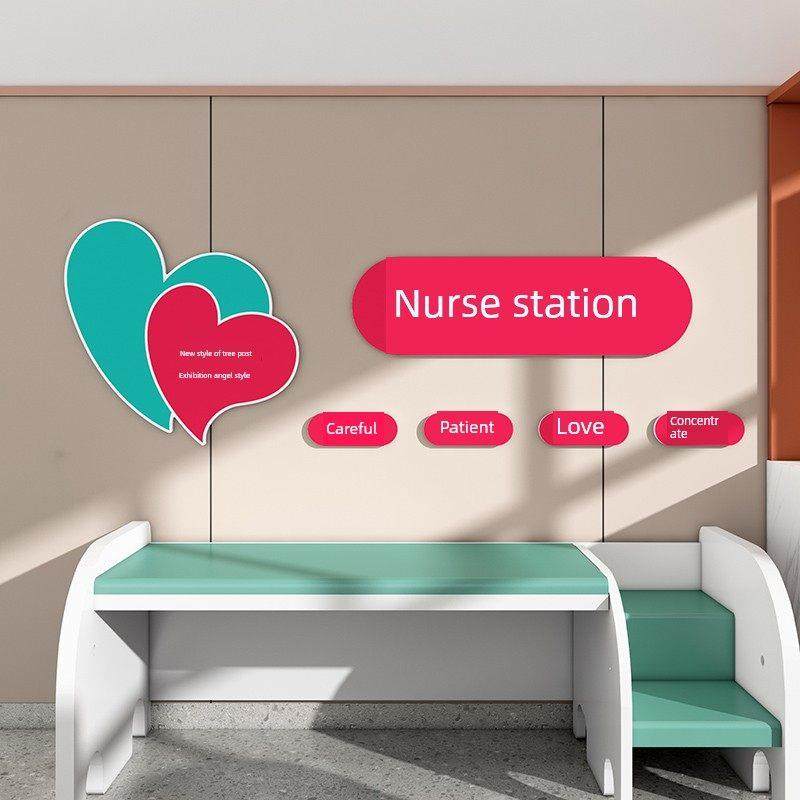护士站文化墙贴纸工作台装修门诊科室背景墙医院文化墙走廊推广,家居饰品,文化墙贴,淘宝优惠券,粉丝福利购,淘宝优惠卷
