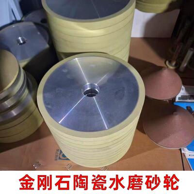 金刚石砂轮片合金钨钢磨钻头用水磨CBN陶瓷平行砂轮杯型磨盘定制