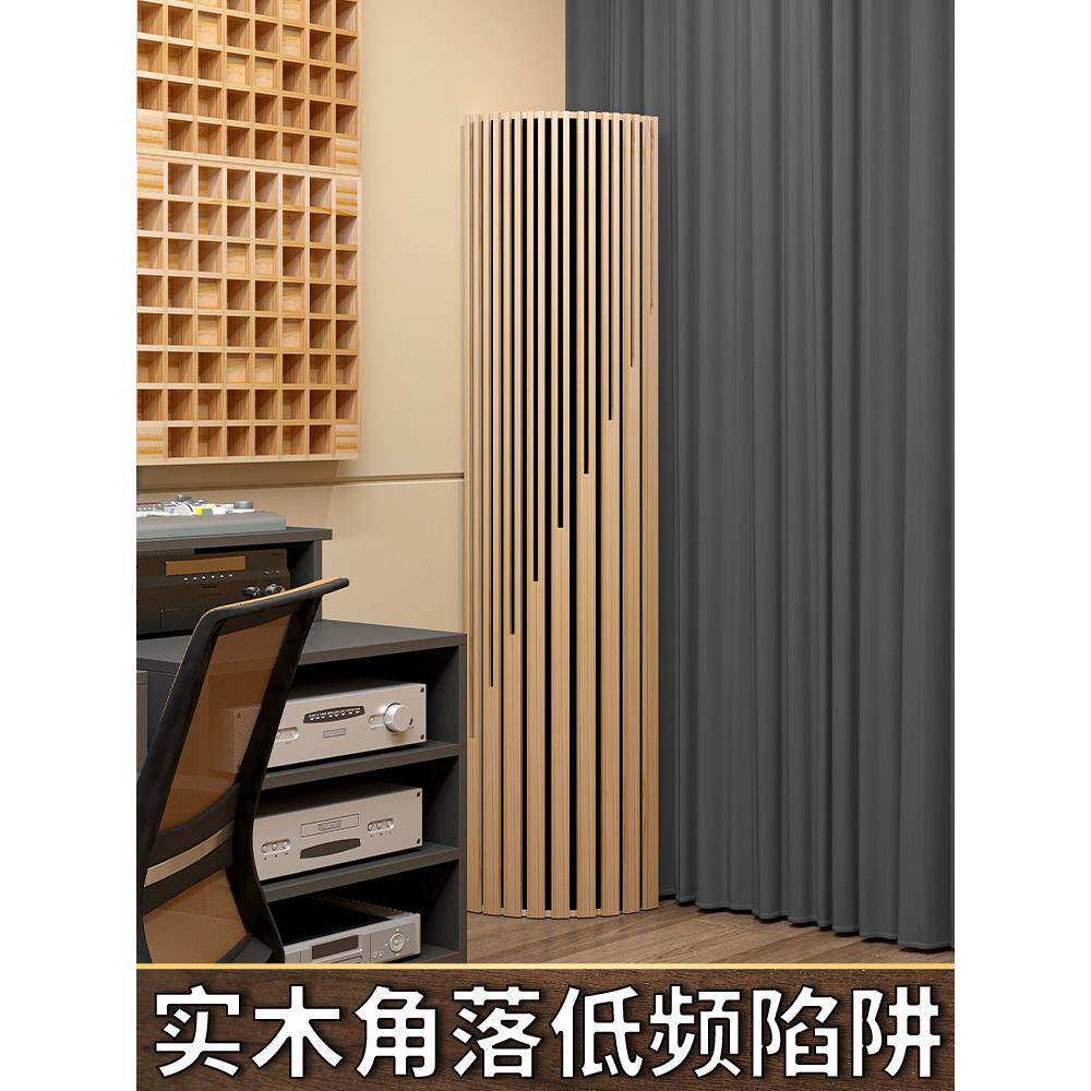 实木声学扩散板影音听音室墙角驻波低频陷阱录音棚鼓房琴房吸音板