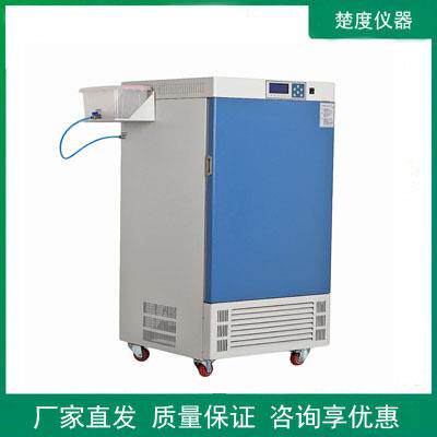 恒温恒湿培养箱HW-100SC可程式湿热试验箱实验室培养箱
