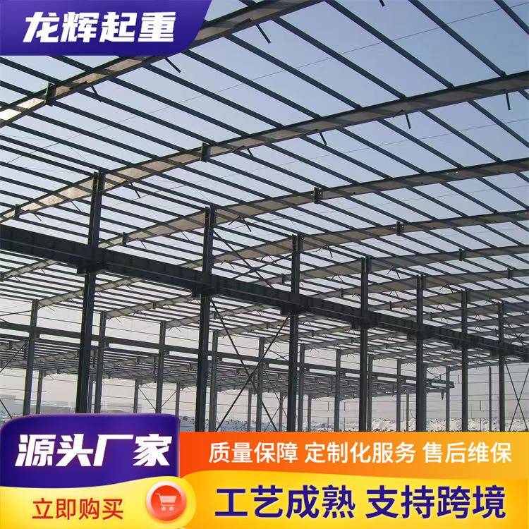 钢结构安装钢结构车间仓库可设计钢结构厂房大跨度厂房钢结构构架