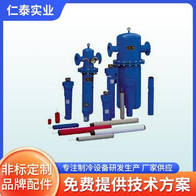 微热吸附式干燥机无热组合式干燥机工业冷水机压缩空气吸干机