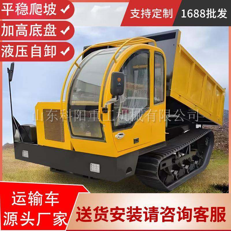 履带运输车爬山虎运输车全地型可升降自卸履带运输车果园运输车,五金/工具,其他机械五金,淘宝优惠券,粉丝福利购,淘宝优惠卷