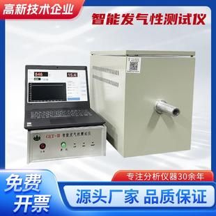 GET 型砂发气量及有效煤粉量测定 lll智能造型材料发气性测定仪