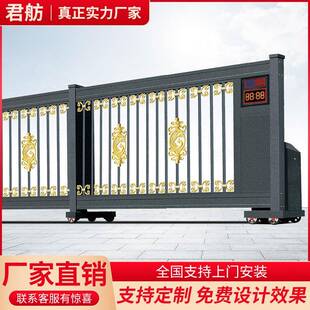 铝合金电动伸缩门直线门平移门段滑门悬浮门无轨折叠工厂庭院大门