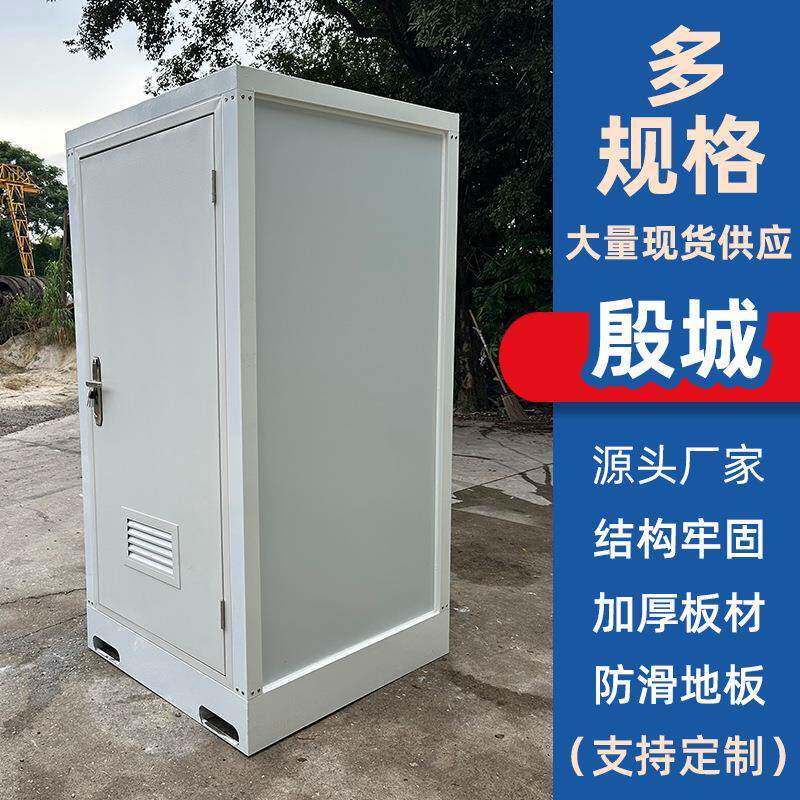 外贸版装配式移动厕所坐厕简易便厕旱厕流动公厕户外卫生间