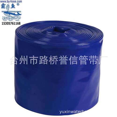 工厂直销排涝水带耐磨耐老化10寸-30寸大口径水带灌溉用pvc管25寸