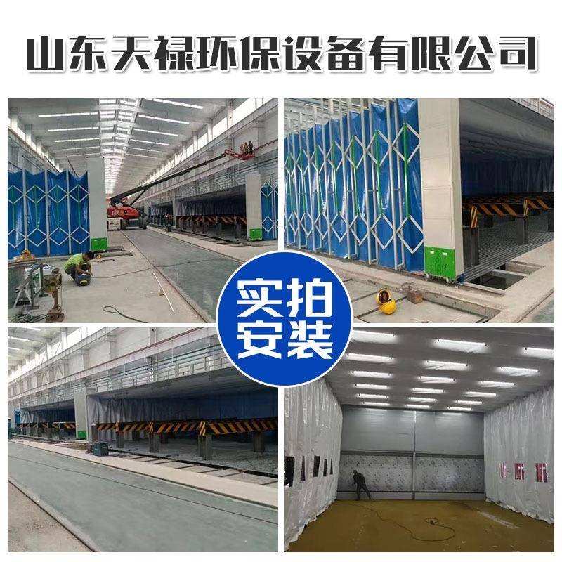 全自动控制大型伸缩喷漆房干湿两用轨道式移动伸缩式折叠喷漆房