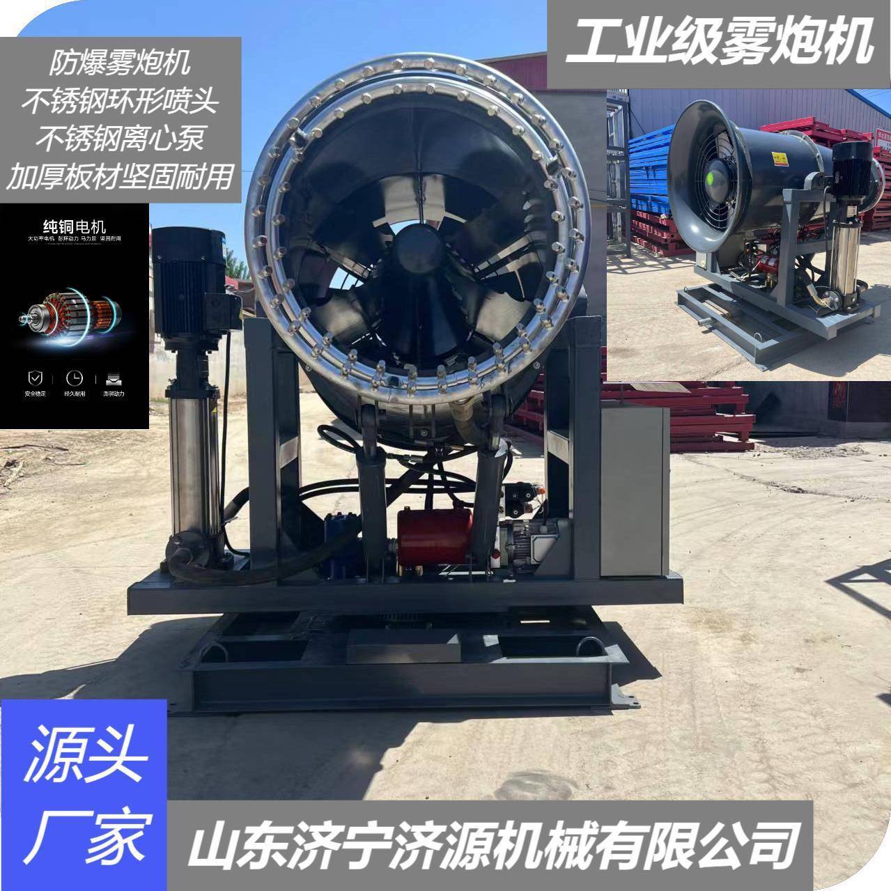 60米高塔式雾炮机智能远程射雾器车载式雾炮机工业级雾炮机