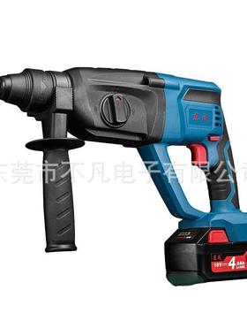 DCZC02-24E轻型三用电锤18V无刷锂电电锤冲击钻混凝土500W