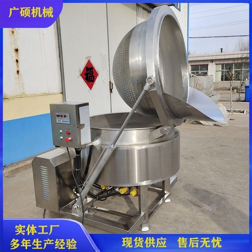 大型蔬菜焯水锅 加厚锅体可提升翻篮竹笋煮锅 食品厂肉制品漂烫锅