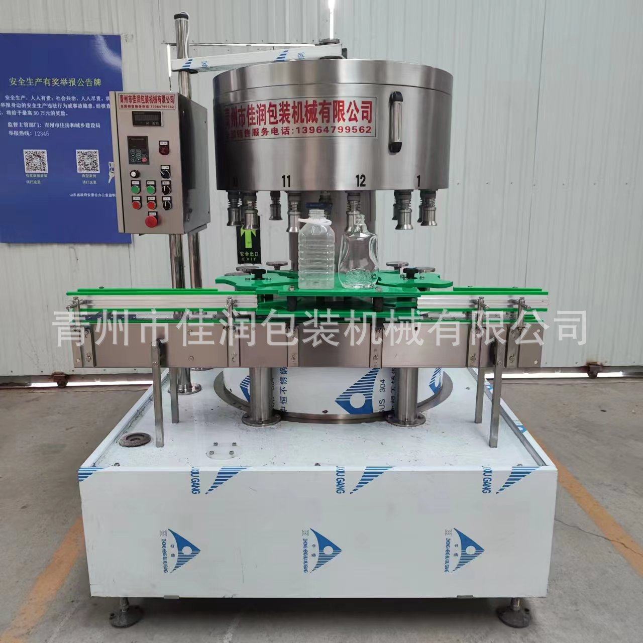 白酒灌装设备流水线 大桶灌装机 瓶装酒灌装机 厂家供应,办公设备/耗材/相关服务,灌装机,淘宝优惠券,粉丝福利购,淘宝优惠卷