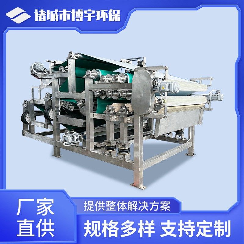 沙棘果带式榨汁机 蔬菜水果不锈钢压榨机 枸杞植物破碎榨汁机械,机械设备,过滤设备,淘宝优惠券,粉丝福利购,淘宝优惠卷