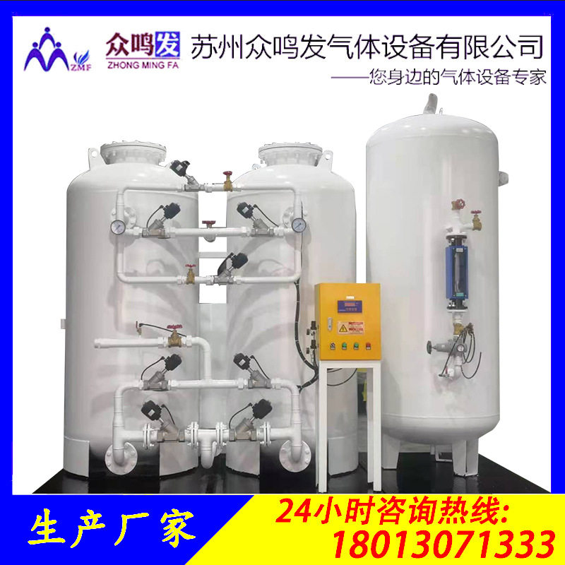 大型工业制氮机粉末冶金机碳电子行业碳分子筛更换高纯食品氮气机,机械设备,空分设备,淘宝优惠券,粉丝福利购,淘宝优惠卷