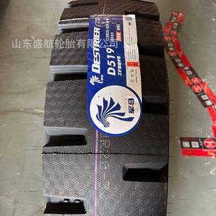 12.00R20矿山专用防爆轮胎1200R20自卸车前四后八重载王轮胎