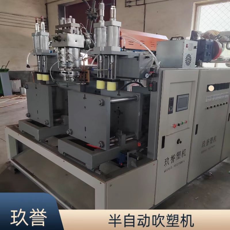 65一出二油压变频吹塑机设备 酱油壶醋壶塑料吹瓶机 中空成型设备,五金/工具,吹塑机,淘宝优惠券,粉丝福利购,淘宝优惠卷