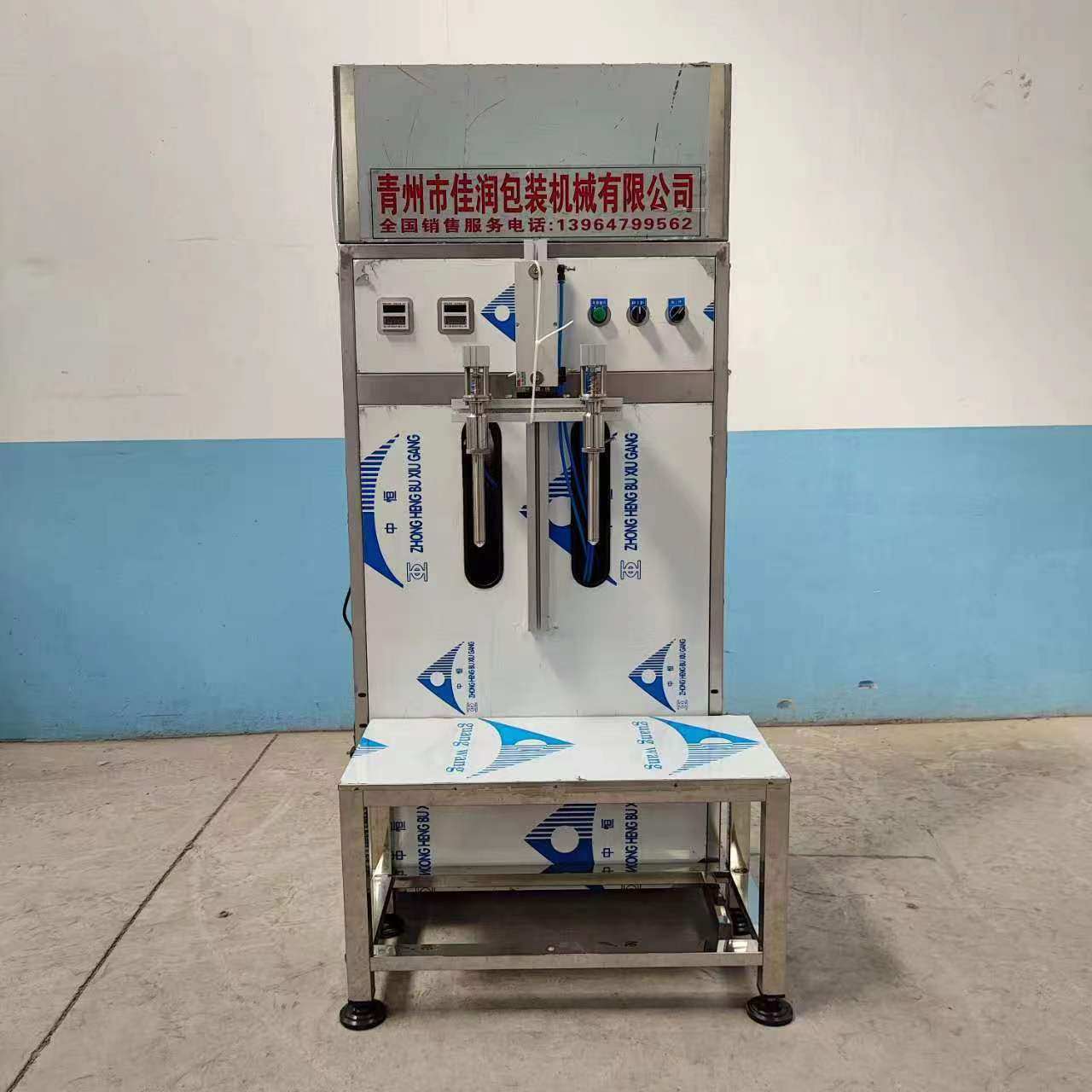 双头桶装白酒灌装机 玻璃水洁厕液日化品芝麻油橄榄油灌装机,办公设备/耗材/相关服务,灌装机,淘宝优惠券,粉丝福利购,淘宝优惠卷