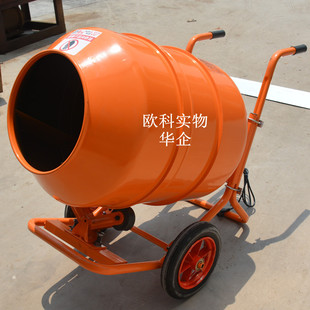 混凝土搅拌机建筑工地用小型滚筒水泥浆沙搅拌机搅拌罐车 移动式
