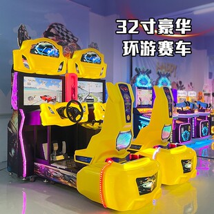 电玩城投币游戏机豪华双人环游赛车室内游戏厅成人游艺机娱乐设备