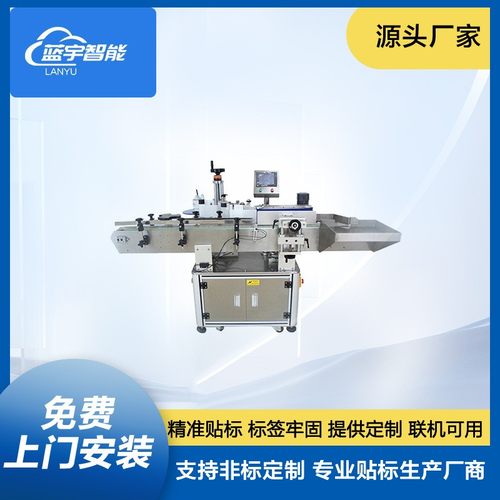 小型圆瓶标签高速贴标机果汁饮料贴标签机瓶装背胶机视觉贴标机