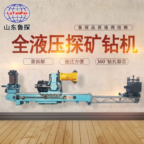 ky150全液压探矿钻机地质勘探钻机 矿用取芯钻探机多角度坑道钻机