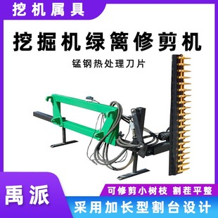 高速路液压绿篱修剪机GT2园林杂草修平机挖机改装 树篱修剪头