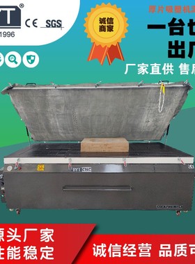 corian thermoforming bending machine s进口可丽耐热成型一体机