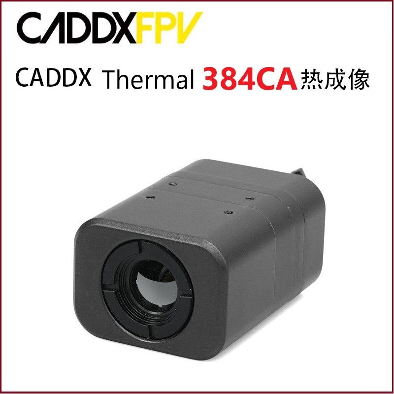 thermal 384CA 640CA 热成像摄像头Analog模拟信号