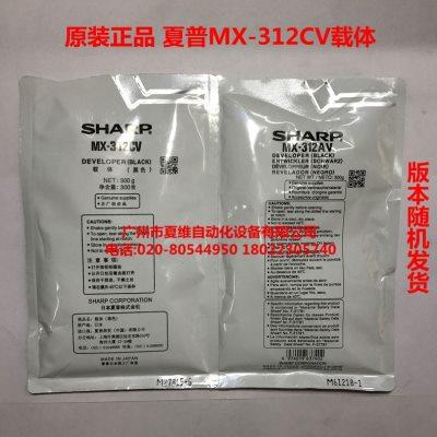 全新原装 夏普AR-2421X 2421D 2221R 2421R 2821R 3121R载体 铁粉
