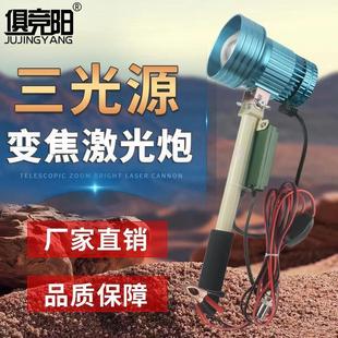 白黄蓝三光源头灯夜钓鱼远射赶海 超氙气100W激光炮12V户外手持式
