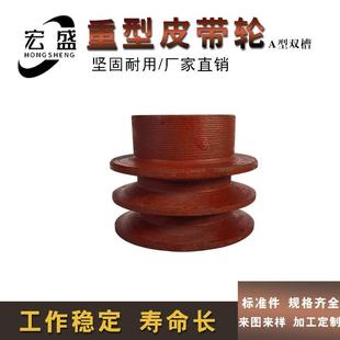 实心 可代加工内孔 公制 120 三角皮带轮 带台阶 重型 A型双槽