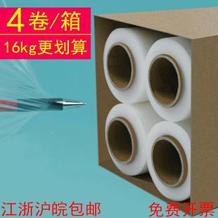 PE缠绕膜宽50cm拉丝机用保护膜拉伸膜大卷打包膜工业用保鲜膜整箱