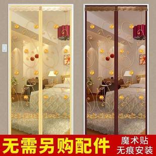 卧室通R风条纹纱窗网家用防尘包边简易防蚊门帘自粘式 可拆卸免