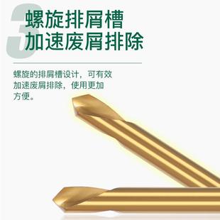 120度高钴中心钻头定心钻加长中心钻定点倒角刀定位开孔器不锈钢