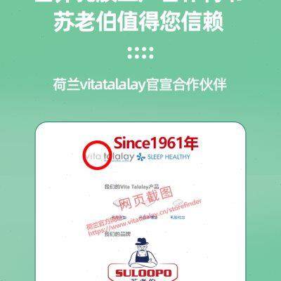 苏老伯乳胶床垫学生宿舍专用单人0.9m上下铺寝室儿童泰国软垫定制
