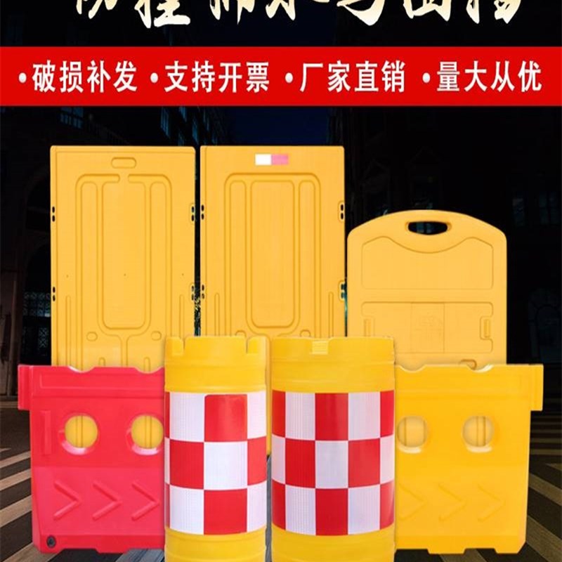 防撞桶三孔水马料光滚塑水栏吹塑施工M护马塑反围挡注水道路