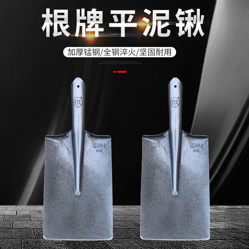 根牌大铁锹锰钢铁铲子户外挖土松土防汛防洪园艺工具种菜农用铁锨,农机/农具/农膜,锹,淘宝优惠券,粉丝福利购,淘宝优惠卷