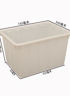 160L塑料水箱 770*560*480白色塑料水箱 整理箱塑料