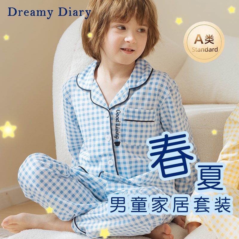 春季儿童家居服男童睡衣男宝宝全棉a类套装男孩春秋纯棉睡衣