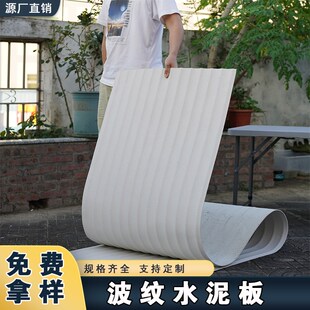 饰背景板柔性饰面板 软瓷波纹水泥板柔性石材超薄可弯曲内外墙N装