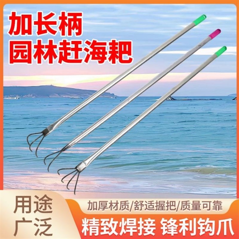 小耙子四b齿小爪扒花生神器赶海小工具扒菌子捡蘑菇工具耙地小农