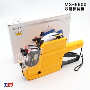 打码机打价机 双排手动标价机全自动打价格标签超市打价码器价签